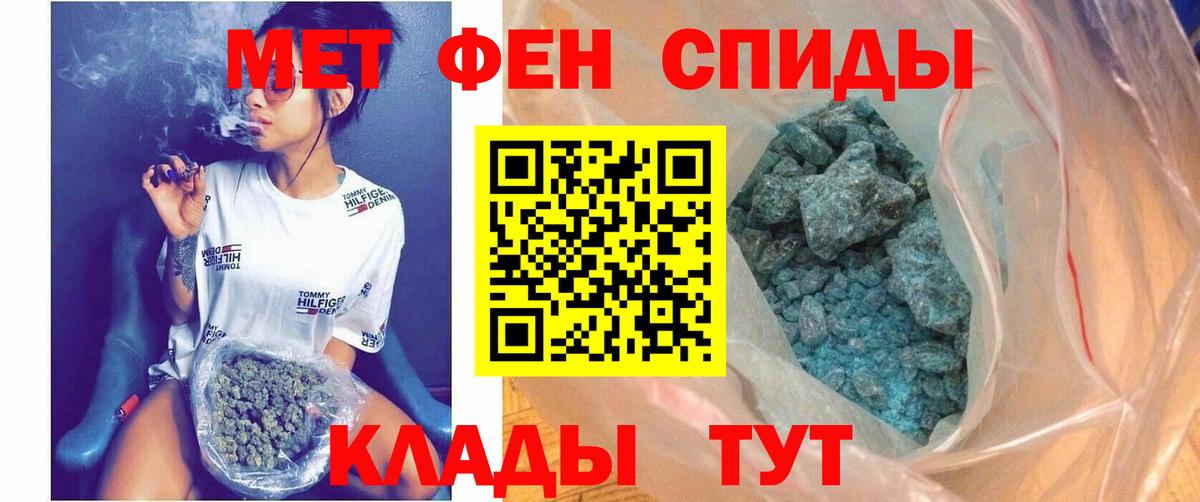 даркнет телеграм  АМФ  Тара  Вход с VPN  Amphetamine 98% 