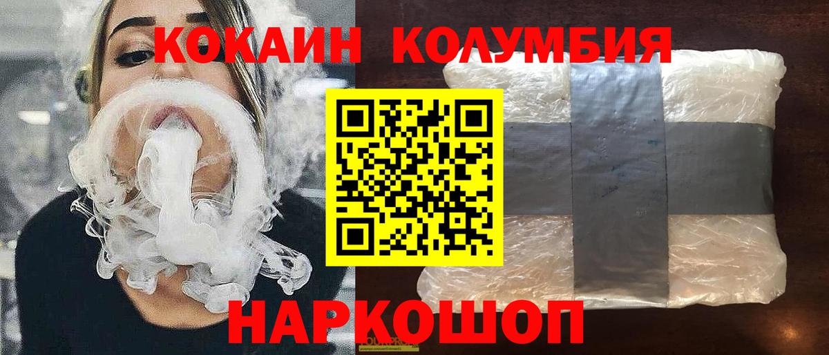 COCAIN Эквадор  Вход с VPN  Тара 