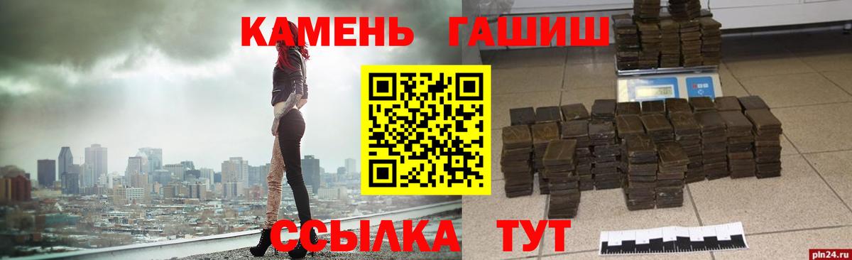 ГАШ Ice-O-Lator  Вход с VPN  ГАШ Ice-O-Lator  Тара 