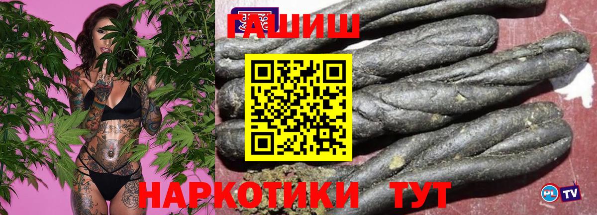 ГАШИШ ice o lator Тара