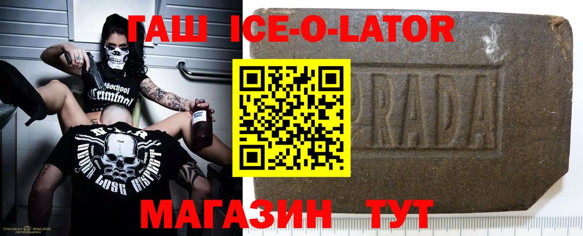 ГАШ Тара