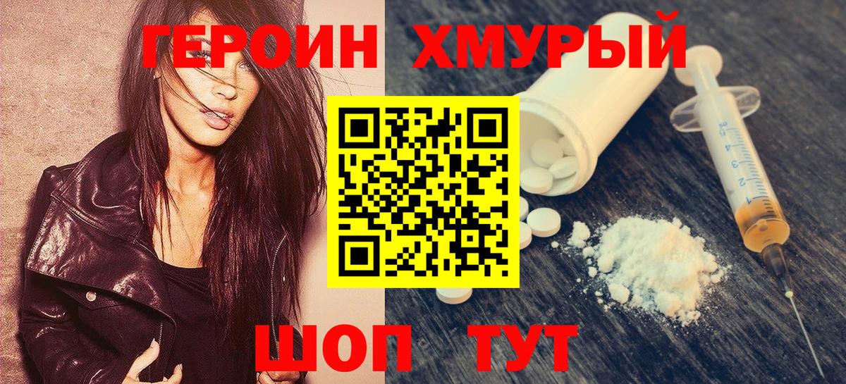 Героин афганец Тара