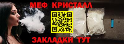 бутират Нарткала