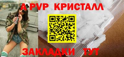 бутират Нарткала