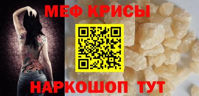 прущий лед Наро-Фоминск
