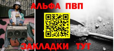 прущий лед Наро-Фоминск