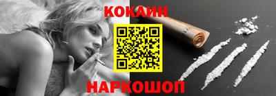 бутират Нарткала