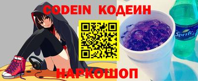 прущий лед Наро-Фоминск