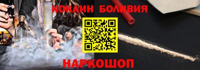 наркотики Нальчик