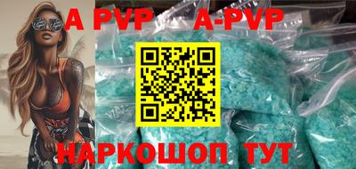 прущий лед Наро-Фоминск