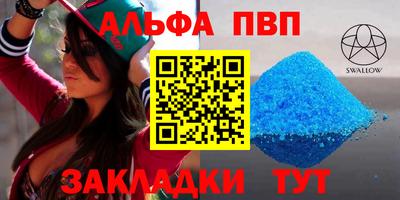 наркотики Нальчик