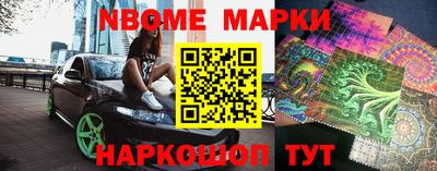 прущий лед Наро-Фоминск