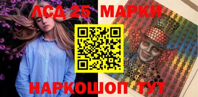 наркотики Нальчик