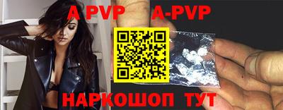 прущий лед Наро-Фоминск