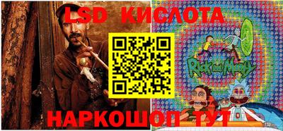 прущий лед Наро-Фоминск