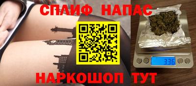наркотики Нальчик