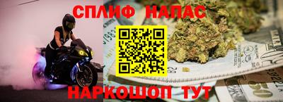 прущий лед Наро-Фоминск