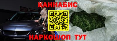 бутират Нарткала