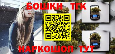 бутират Нарткала