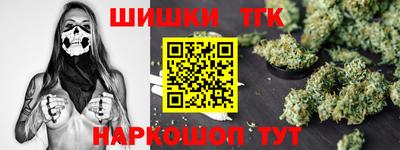 наркотики Нальчик