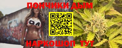 бутират Нарткала