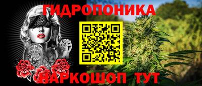 бутират Нарткала
