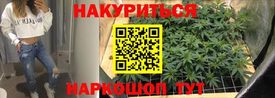 наркотики Нальчик