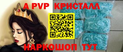 прущий лед Наро-Фоминск