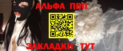 наркотики Нальчик
