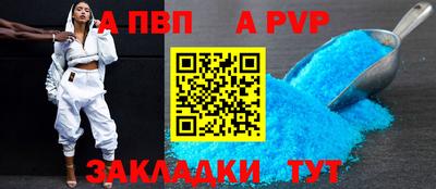 прущий лед Наро-Фоминск