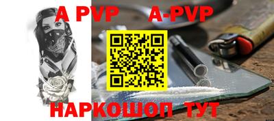 бутират Нарткала
