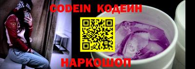 наркотики Нальчик