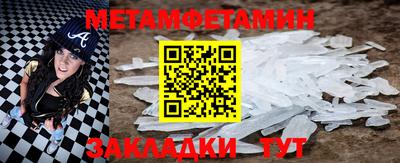 прущий лед Наро-Фоминск