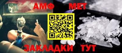 бутират Нарткала
