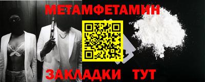 прущий лед Наро-Фоминск