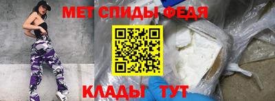 прущий лед Наро-Фоминск