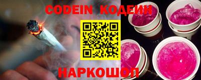 наркотики Нальчик