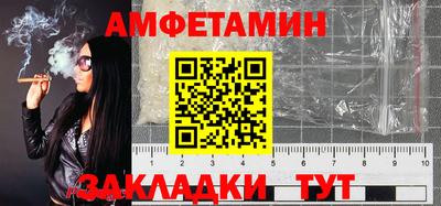 бутират Нарткала