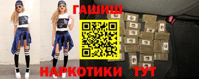 наркотики Нальчик
