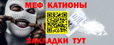 прущий лед Наро-Фоминск