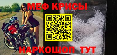 бутират Нарткала