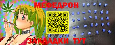 прущий лед Наро-Фоминск