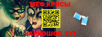 прущий лед Наро-Фоминск