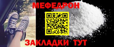 наркотики Нальчик