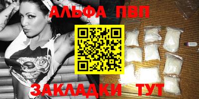 бутират Нарткала