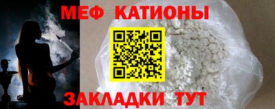 прущий лед Наро-Фоминск
