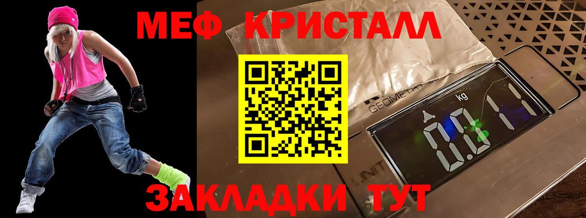 МЕФ Тара