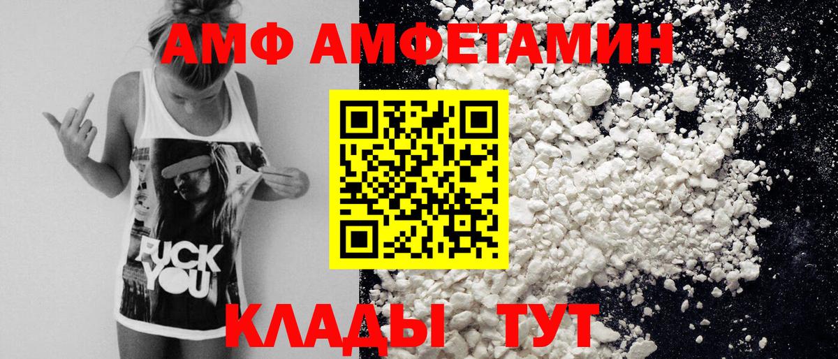 МЕТАМФЕТАМИН витя Тара
