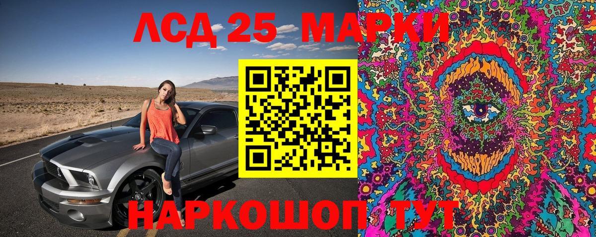 Марки N-bome 1500мкг Тара
