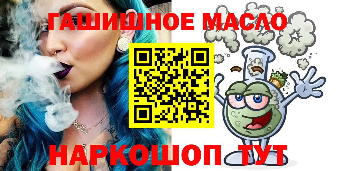 Дистиллят ТГК THC oil  Вход с VPN  ТГК Wax  Тара 